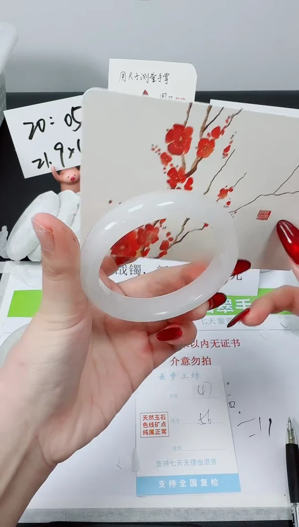 【闪购商品】石英质玉手镯未镶嵌K47-56