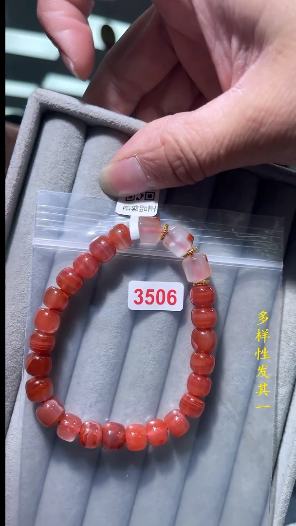 【闪购商品】南红玛瑙珠宝奇石未镶嵌(多样性发其一)