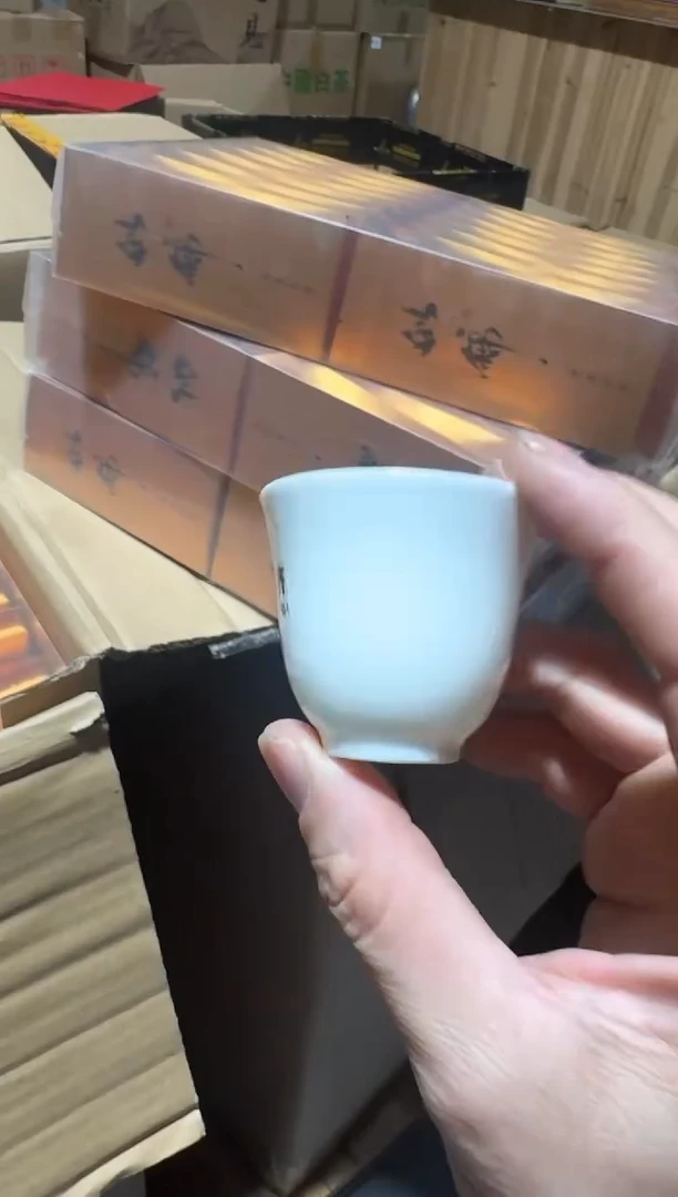 似锦90泡主人杯·