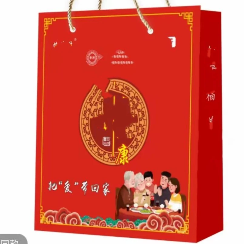 疚立康护理