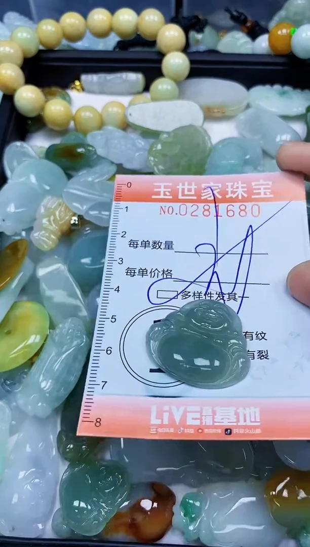 翡翠未镶嵌颈饰闪购0281680多样性发其一