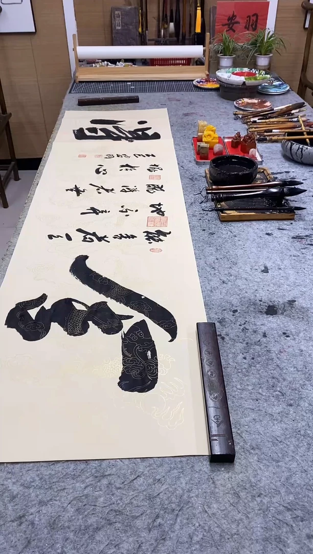 书法999999999999999