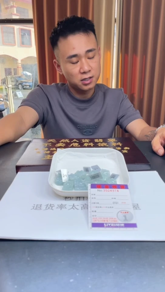 未镶嵌定制翡翠未抛光毛货多样性发其一拍一发一4974