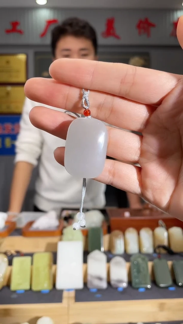 【闪购商品】和田玉颈饰未镶嵌拍一发一 多样性发货