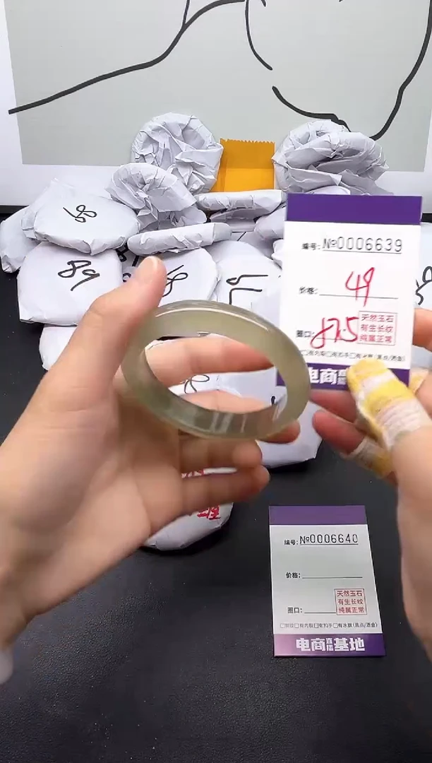 手镯玛瑙/玉髓未镶嵌6639