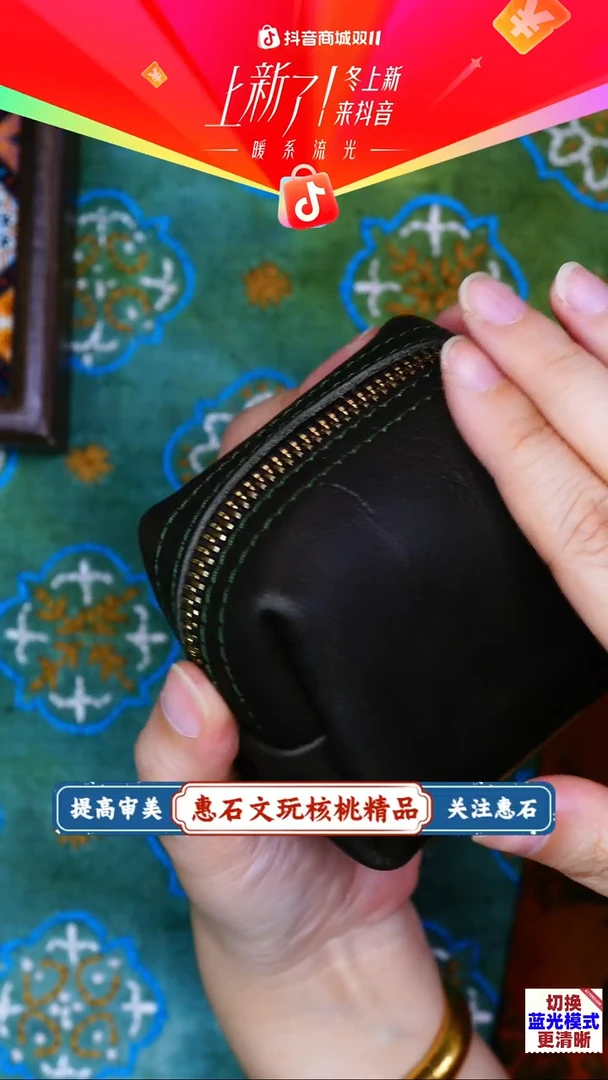 把件桃核文玩核桃包