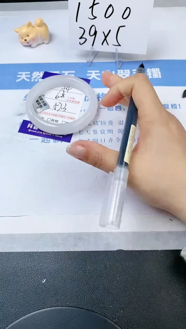 【闪购商品】石英质玉手镯未镶嵌s54-B-57.3