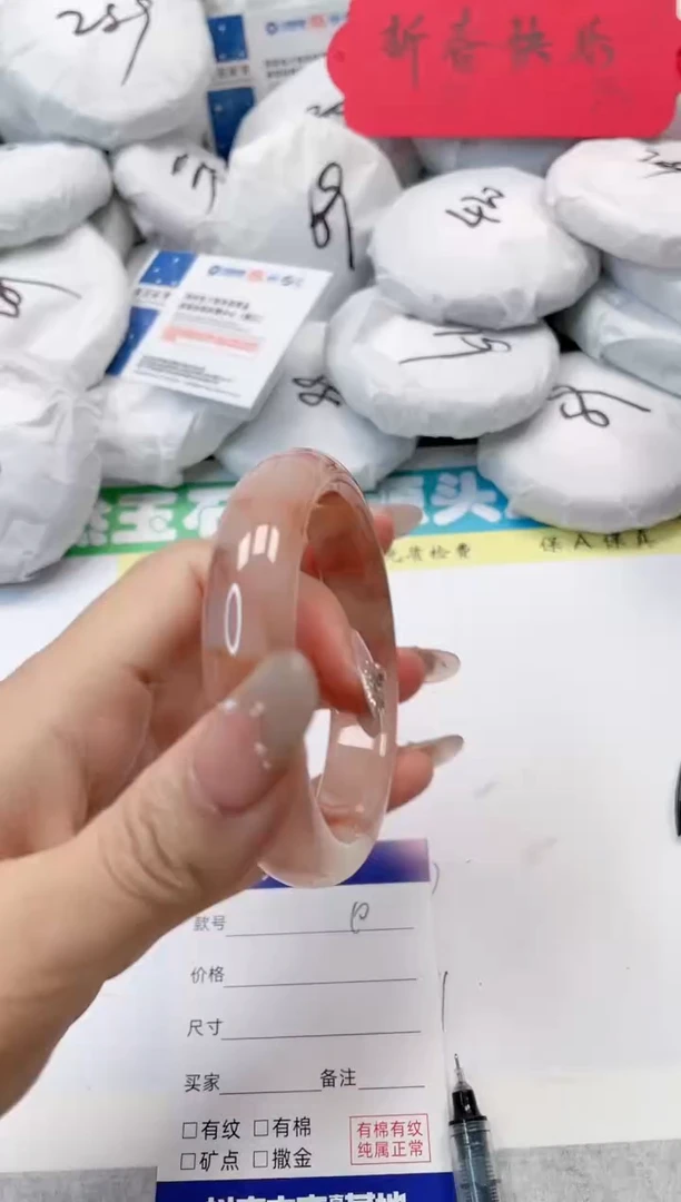 【闪购商品】石英质玉手镯未镶嵌10-60