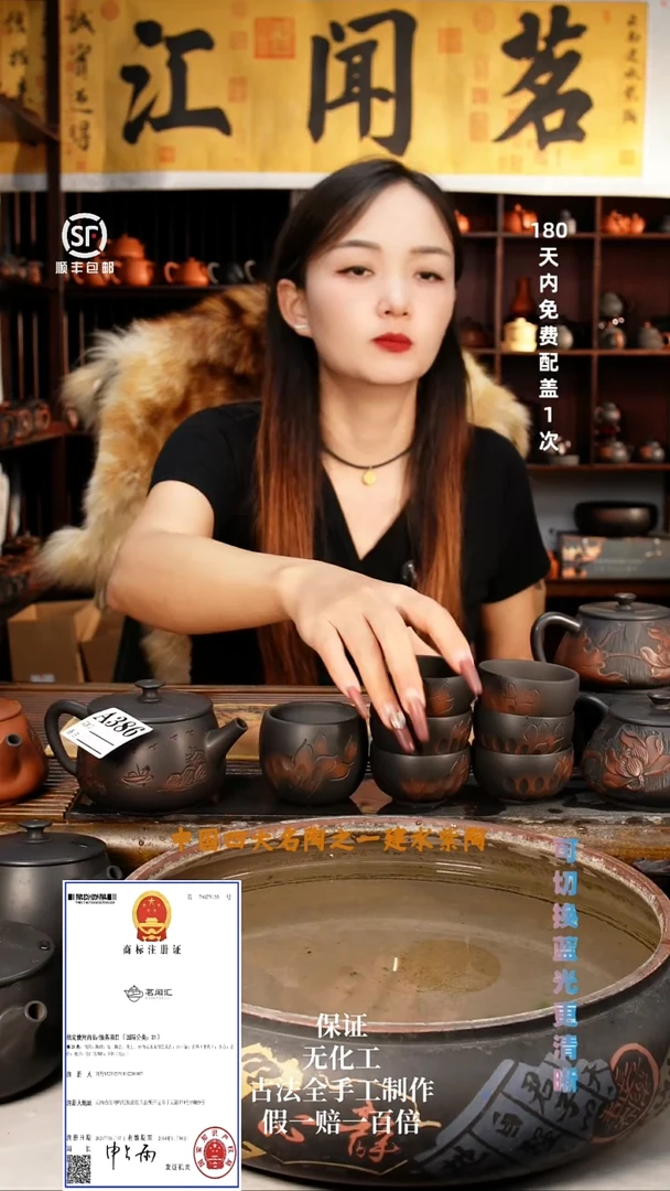 飞*茗闻汇建水紫陶6客1中号主人杯