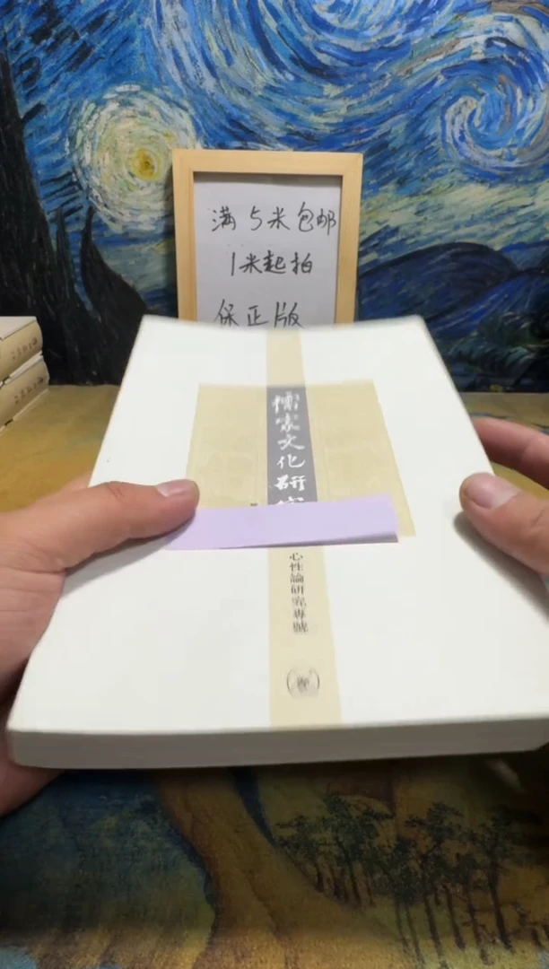 杯**茶永威书社下单链接