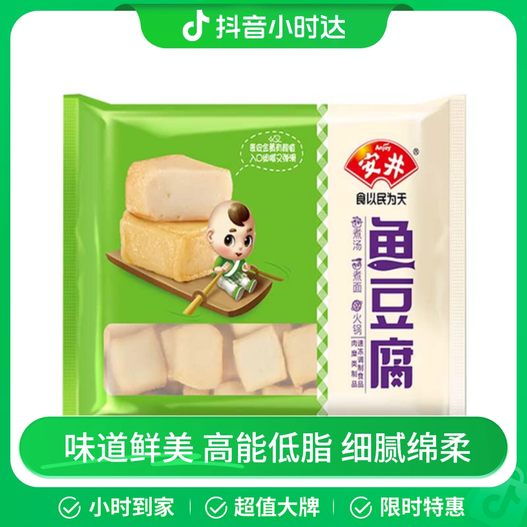 安井袋装鱼豆腐 300g