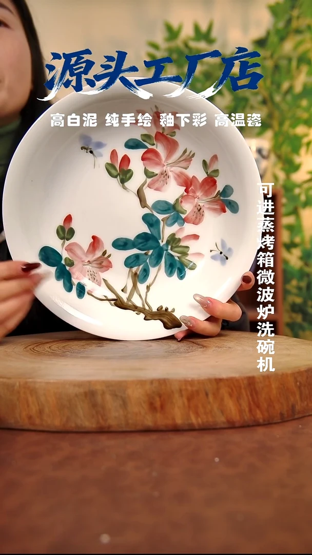 摆件白泥景德镇手工手绘陶瓷【食品级】408