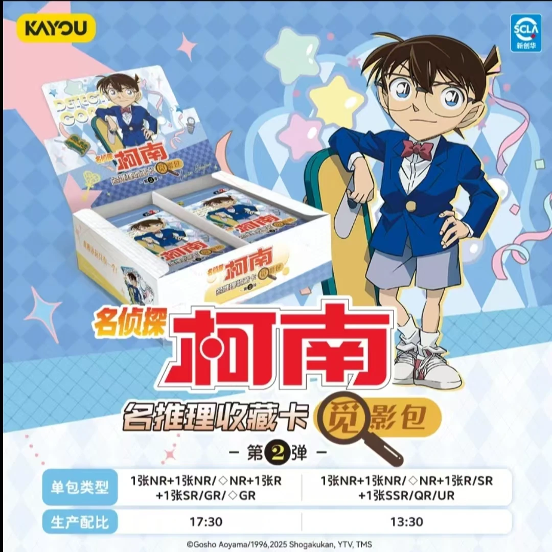 【刺客的信条】名侦探柯南觅影包第二弹