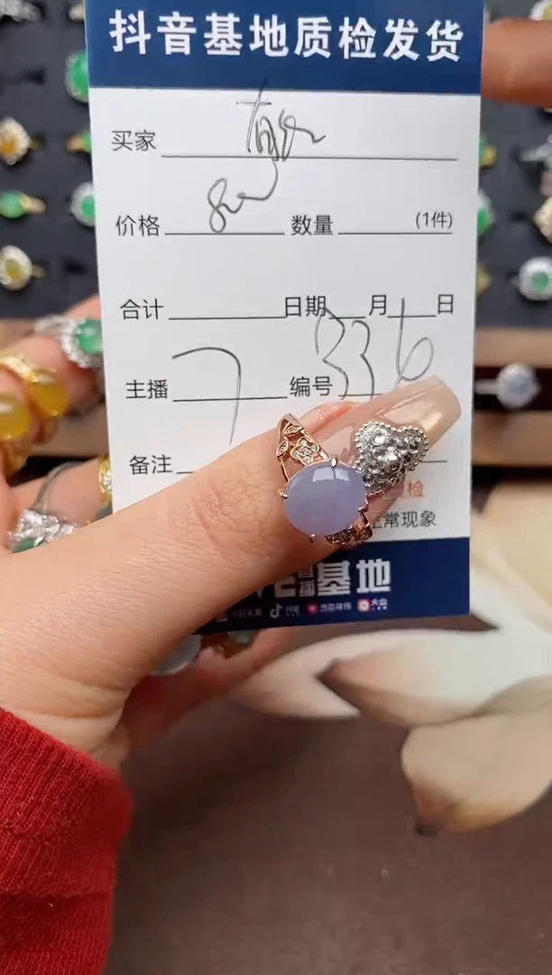 银S925镶嵌戒指翡翠天**宁.