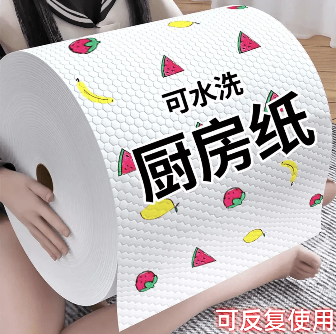 厨房抹布懒人抹布一次性干湿两用洗碗布免洗不沾油吸水家用百洁布