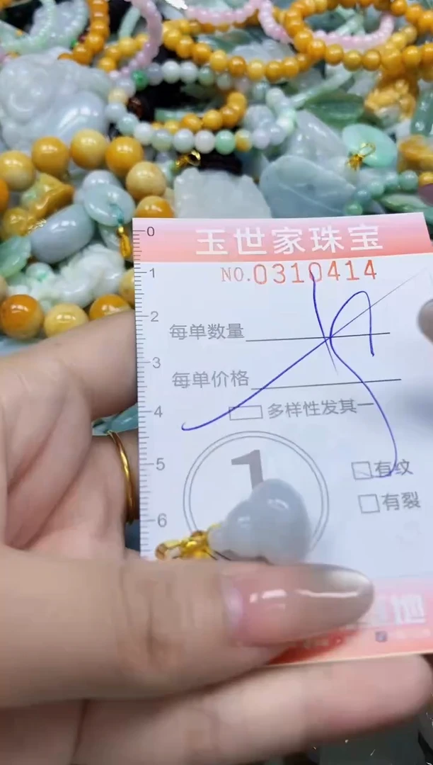 翡翠未镶嵌颈饰闪购0310414多样性发其一