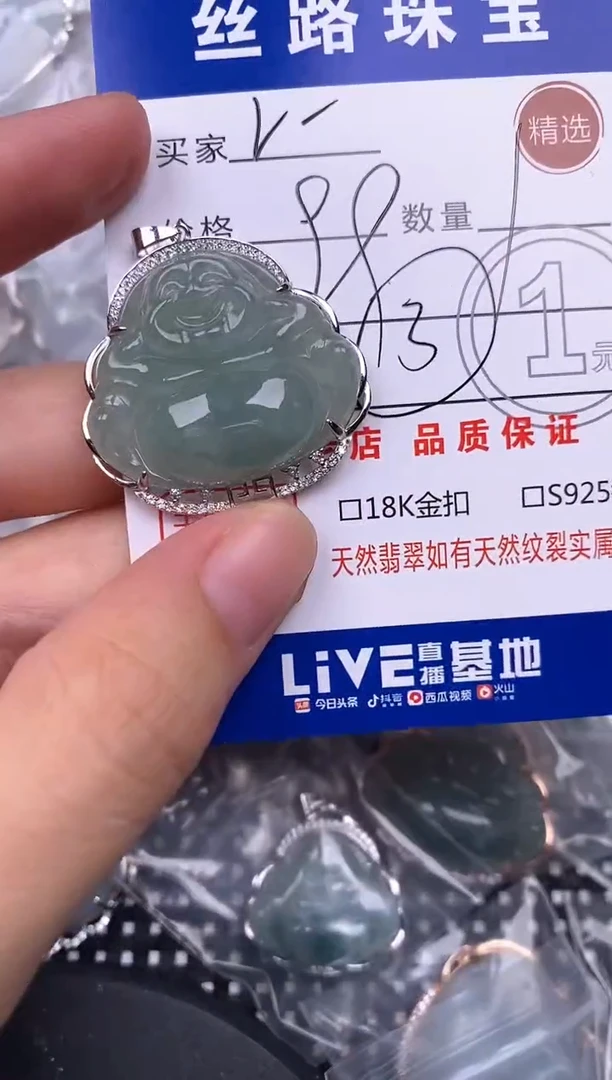 翡翠银S925镶嵌颈饰r***x挂件