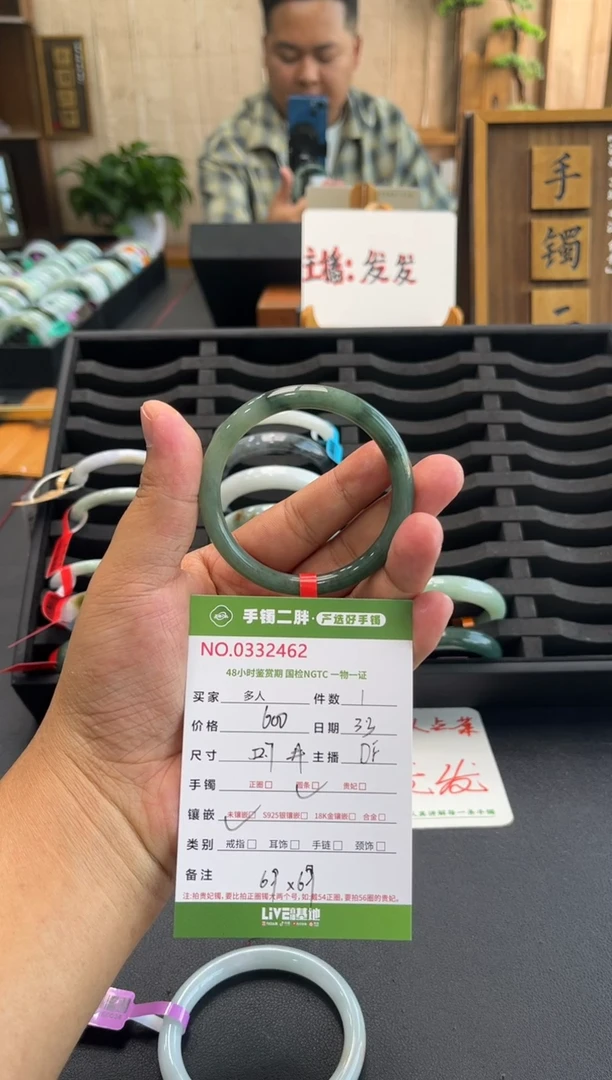 【闪购商品】翡翠手镯（圆镯）未镶嵌翡翠