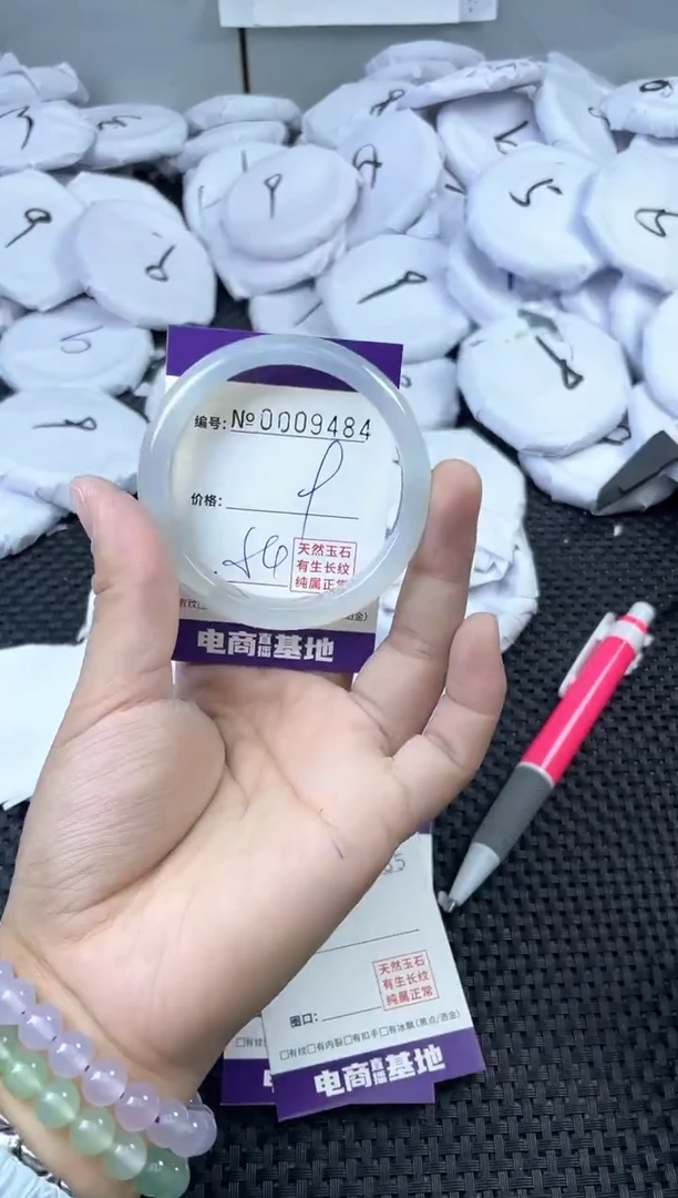 玛瑙/玉髓手镯未镶嵌9484