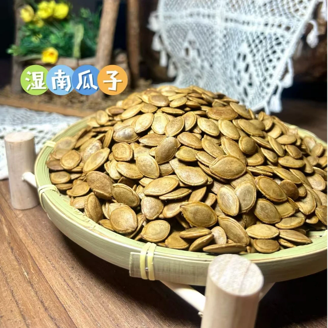 【胖妮家】湿南瓜子500克