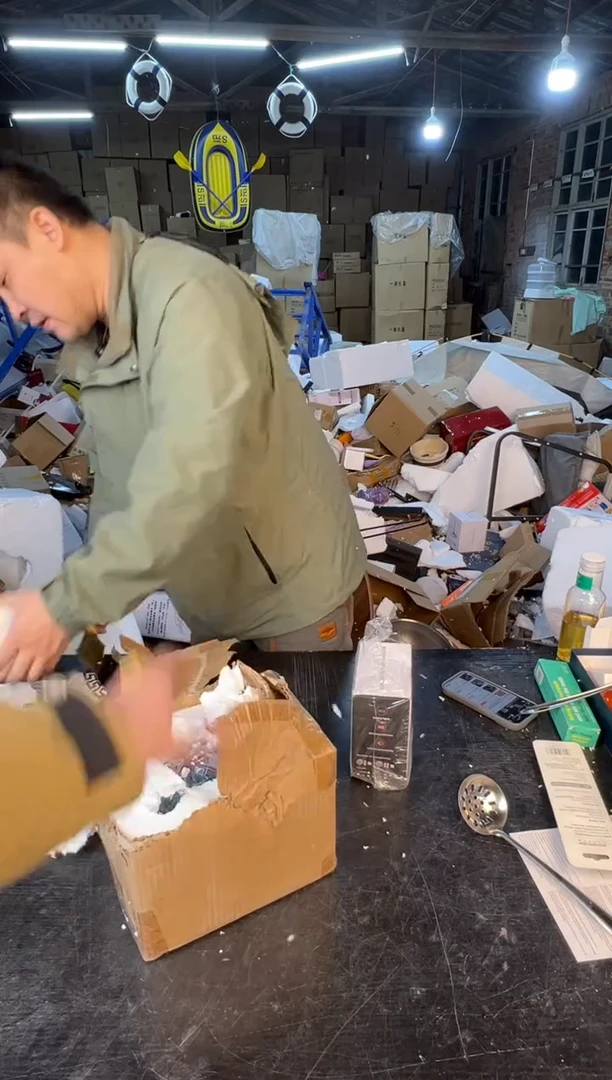 【闪购商品】12345678987654321