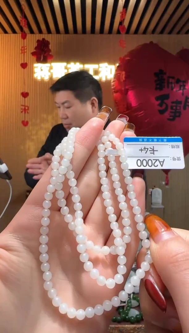 【闪购商品】和田玉项链未镶嵌4