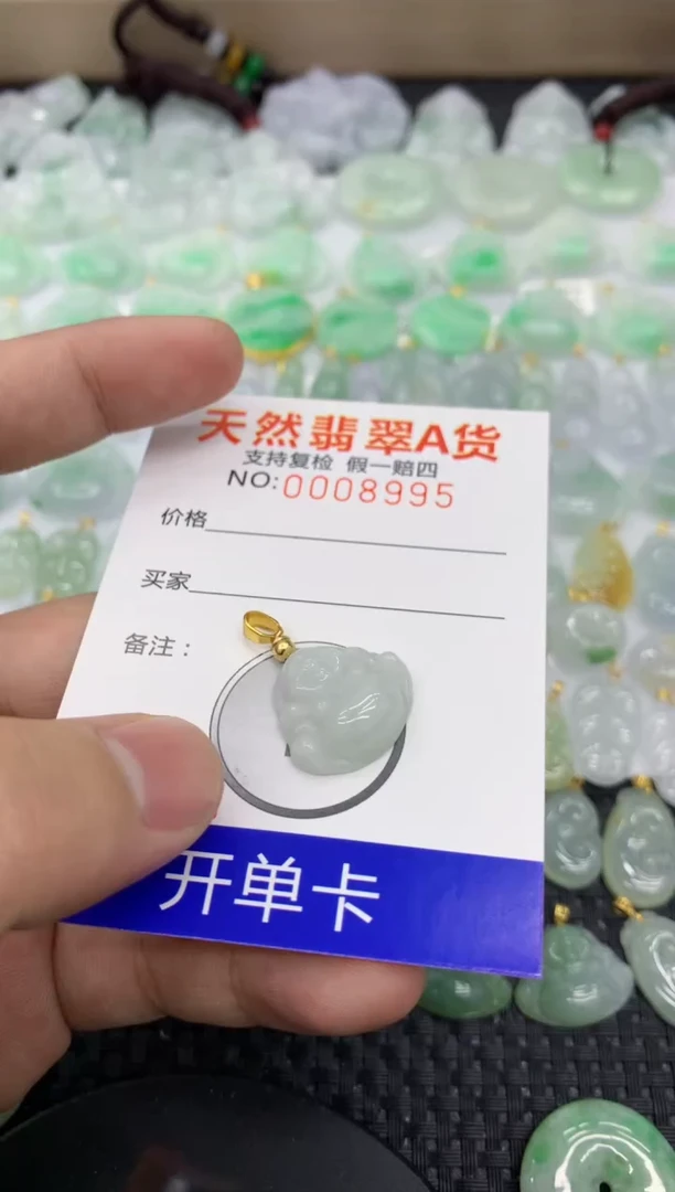 【闪购商品】翡翠颈饰未镶嵌11111111111