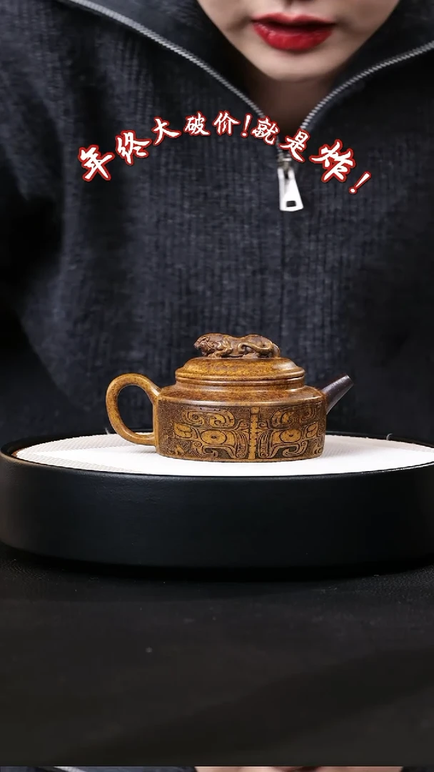 【闪购商品】紫砂茶壶紫砂茶壶8