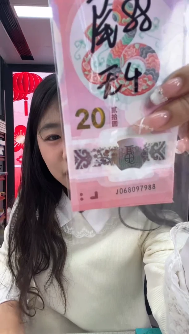 【闪购商品】塑料蛇钞一张068097988