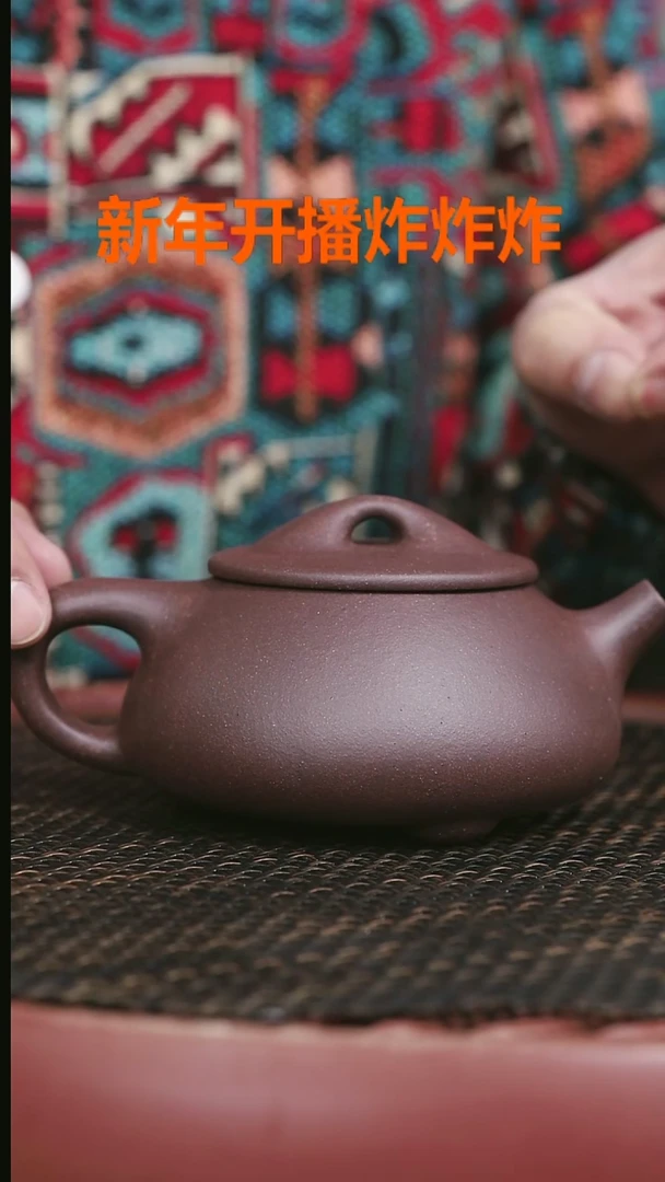 【闪购商品】紫砂茶壶高砂紫泥景州石瓢300cc