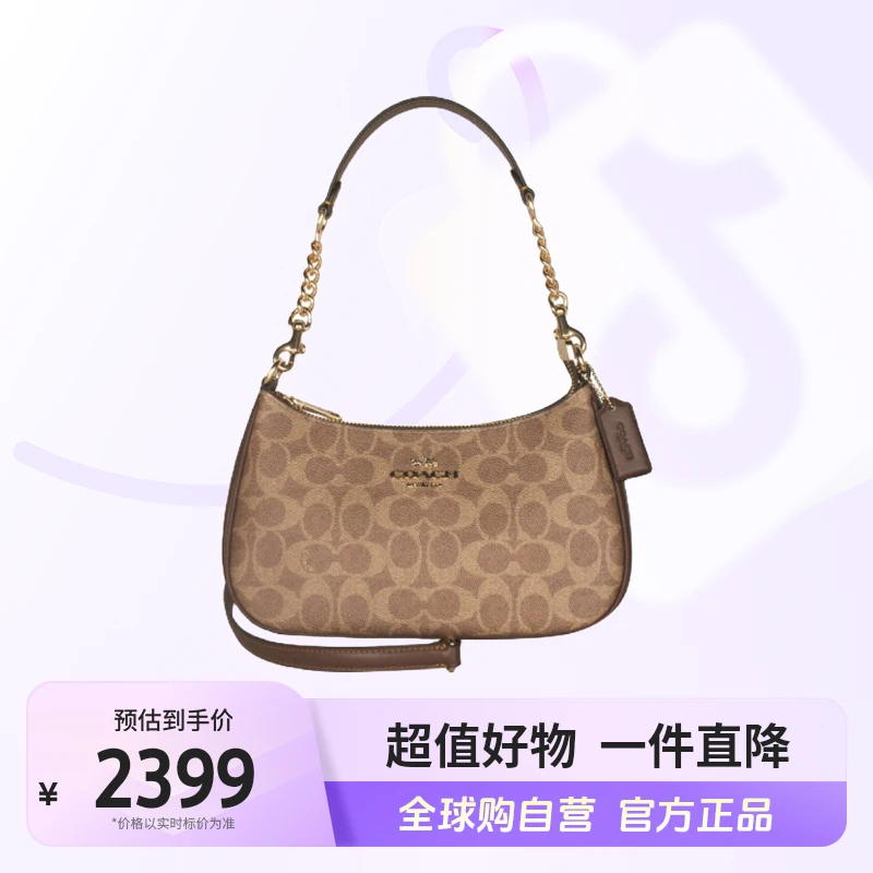 【自营】COACH/蔻驰正品 女士经典百搭单肩斜挎手提包CV933IMXHE