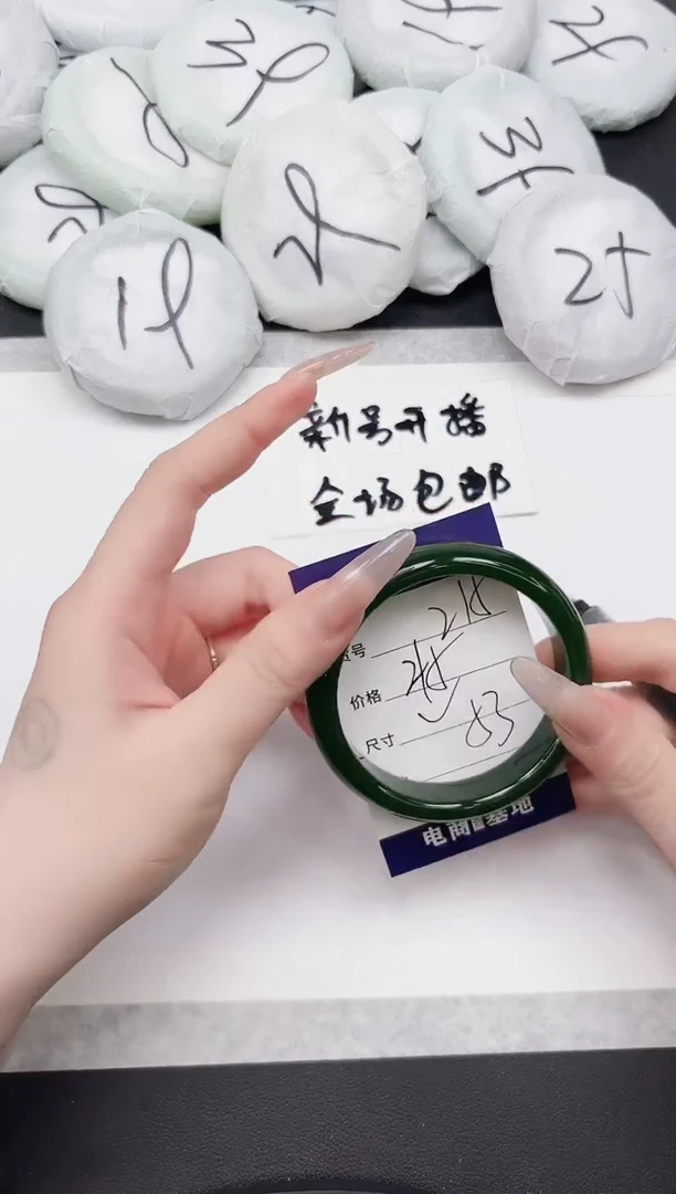 东凌女款手镯215-53