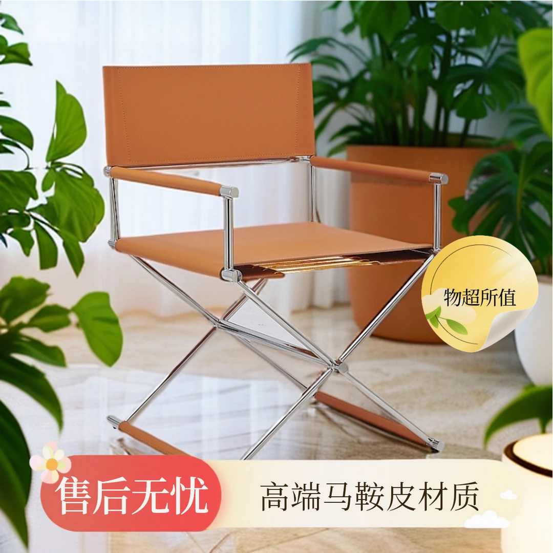 简约导演椅书房马鞍皮导师扶手椅高端休闲洽谈接待设计师椅子