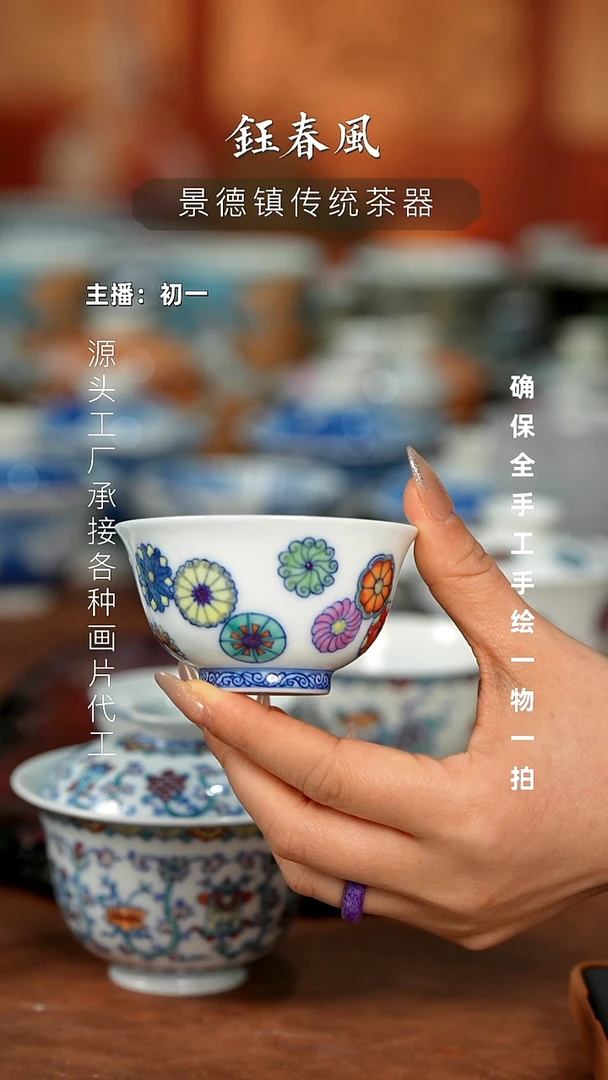 杯景德镇全手工手绘茶器