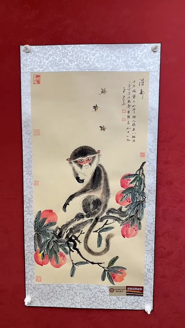 国画老师创作作品  86