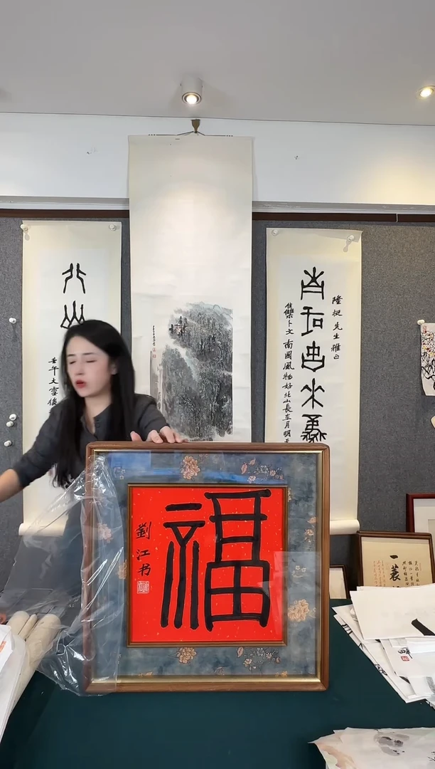 国画老师手写手绘作品