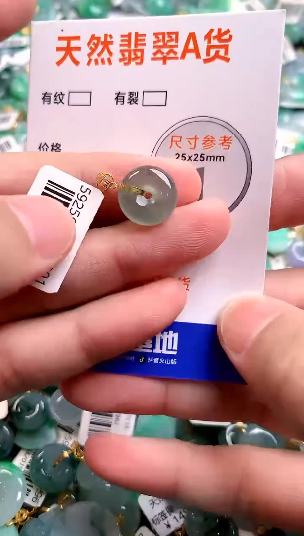 颈饰18K金镶嵌翡翠1067485343