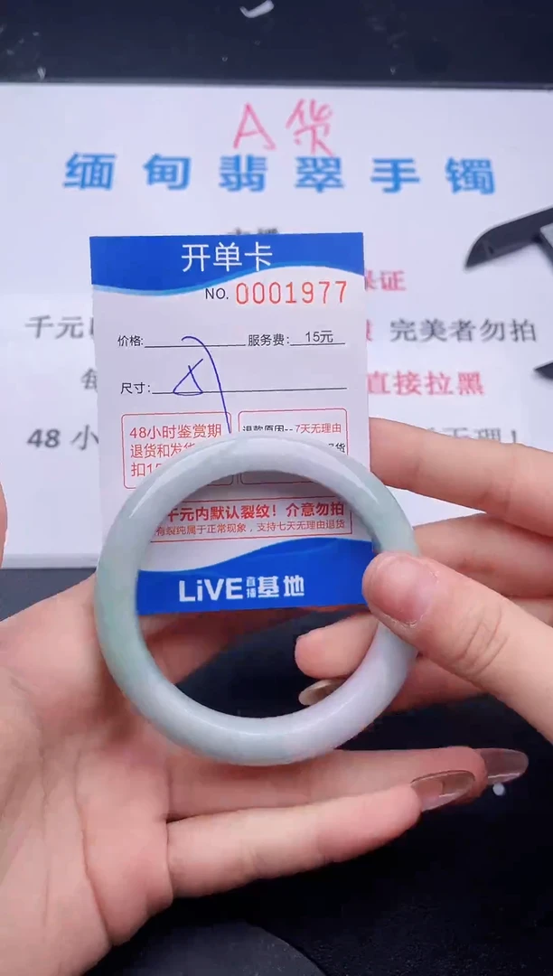 【闪购商品】翡翠手镯未镶嵌77拍哪个图片就是发哪个