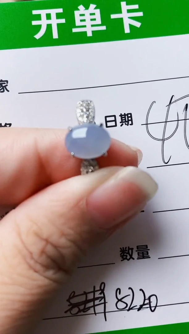 银S925镶嵌戒指翡翠8220