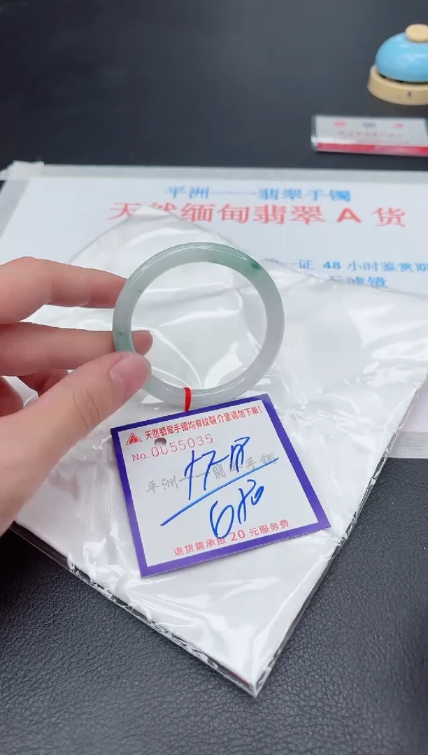 未镶嵌手镯翡翠111111
