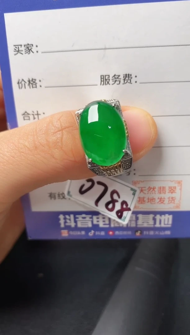 银S925镶嵌戒指翡翠2222222
