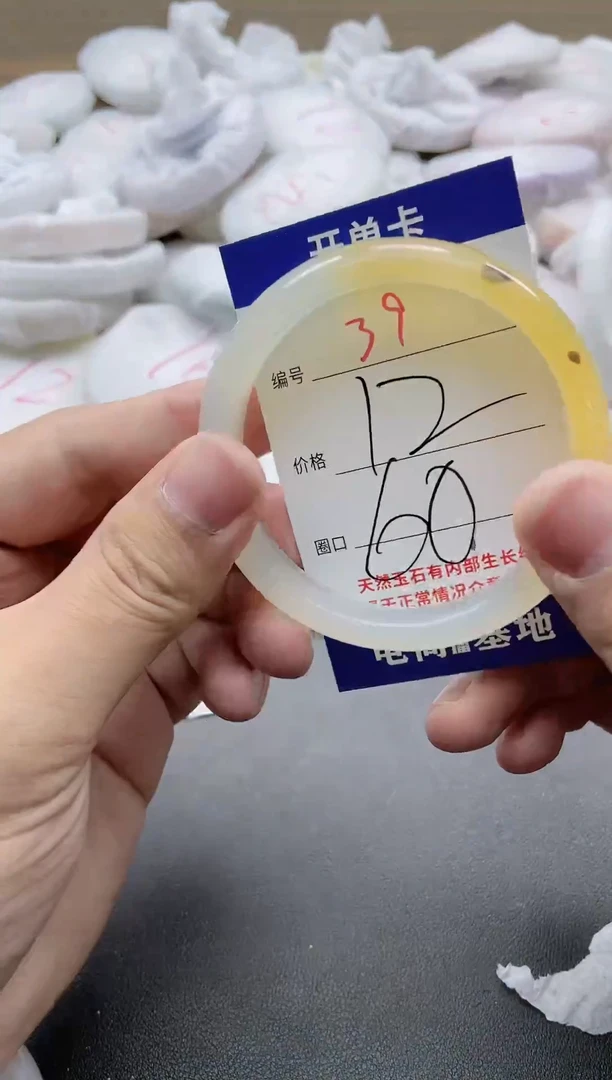 【闪购商品】玛瑙/玉髓手镯未镶嵌39