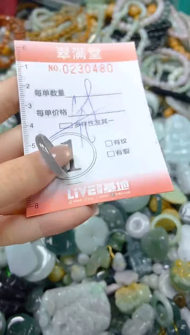 颈饰未镶嵌翡翠闪购0230480多样性发其一