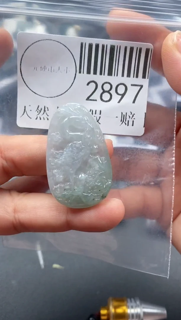 吊坠(不含链)未镶嵌翡翠2897