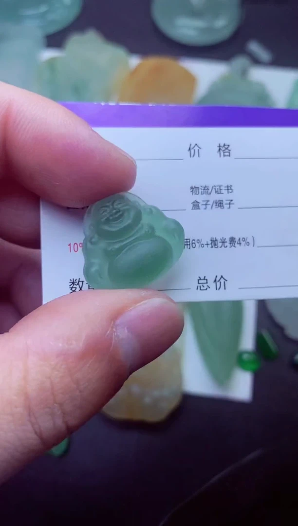 未镶嵌定制翡翠?****A11A