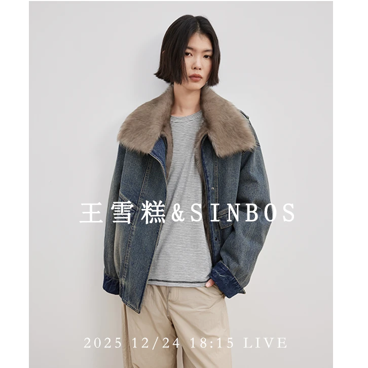 【12月24号晚上18：15】SINBOS一定要来！