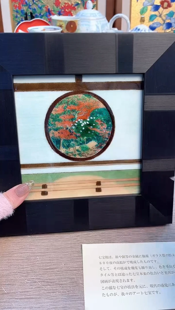 瓷片陶瓷陶瓷陶瓷陶瓷