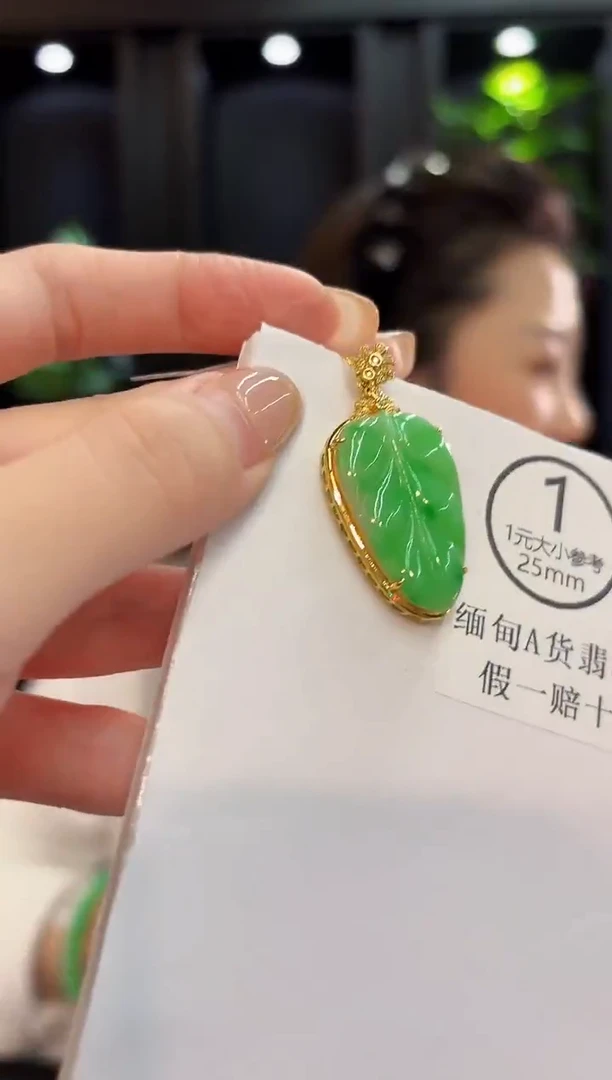 吊坠(不含链)18K金镶嵌翡翠 缅料A货/支持复检/一件