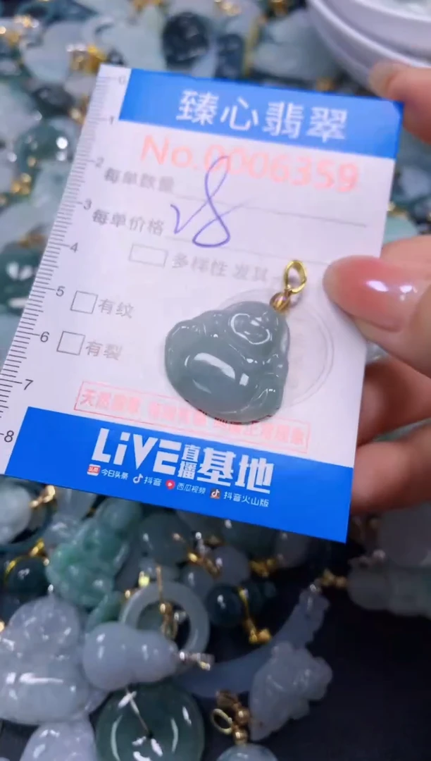 吊坠(不含链)未镶嵌翡翠6359