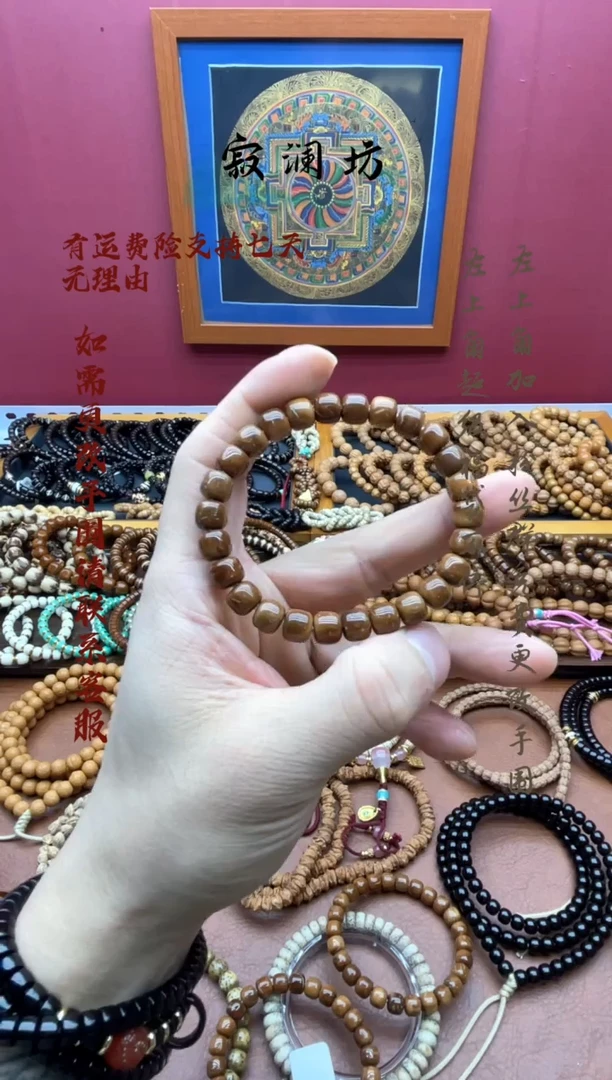 手串库克埃及老料库克8mm老型桶珠手串